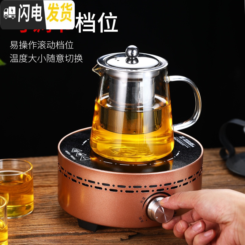 三维工匠茶壶玻璃泡茶壶小型蒸汽加热电陶炉家用泡茶器