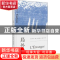 正版 局外人 [法]阿尔贝·加缪著郑克鲁译 上海文艺出版社 9787