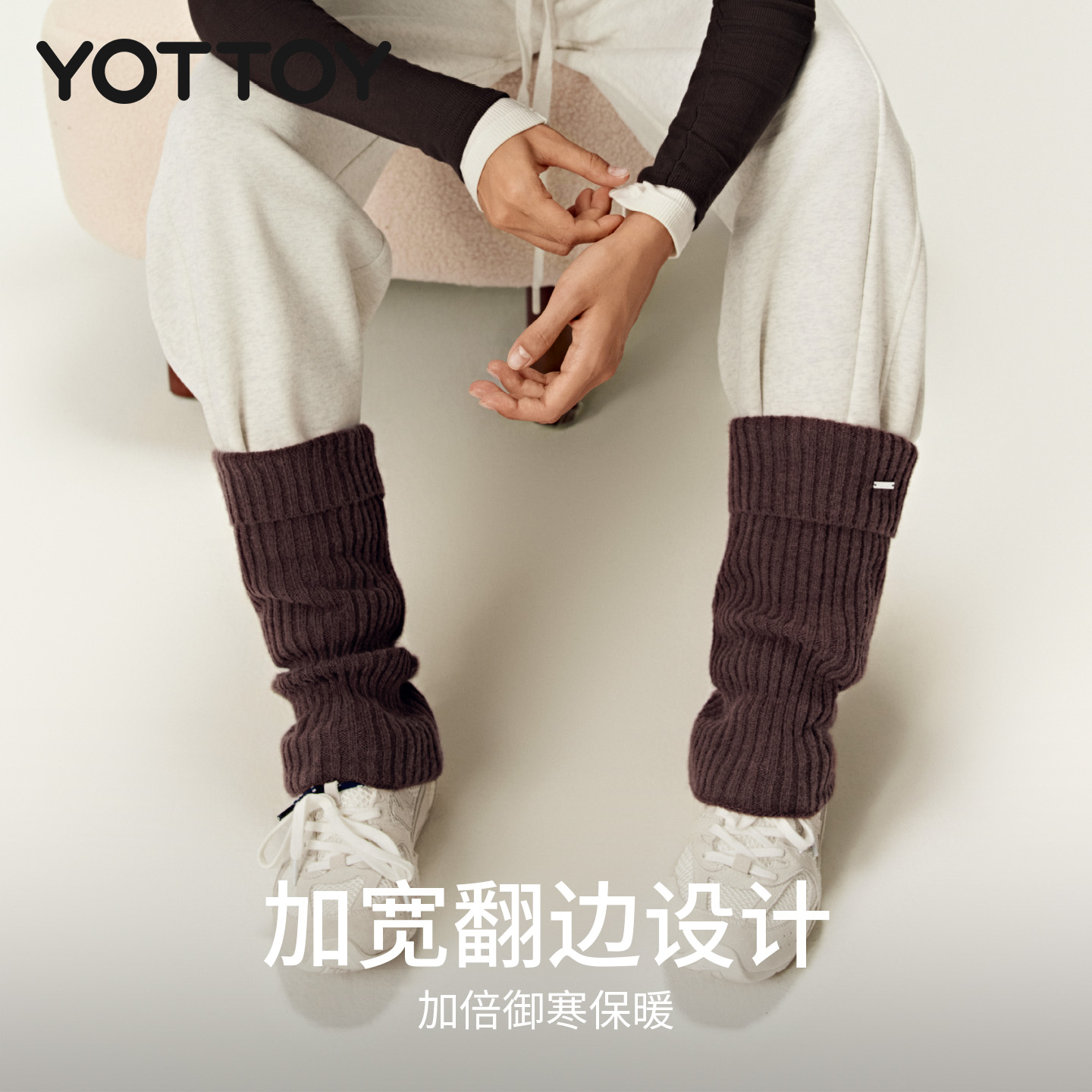 YOTTOY堆堆袜女款袜套腿套秋冬季小腿袜保暖袜子女新款高清大图