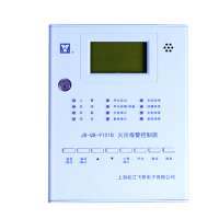 云安 火灾报警控制器主机JB-QB-9101B(个)