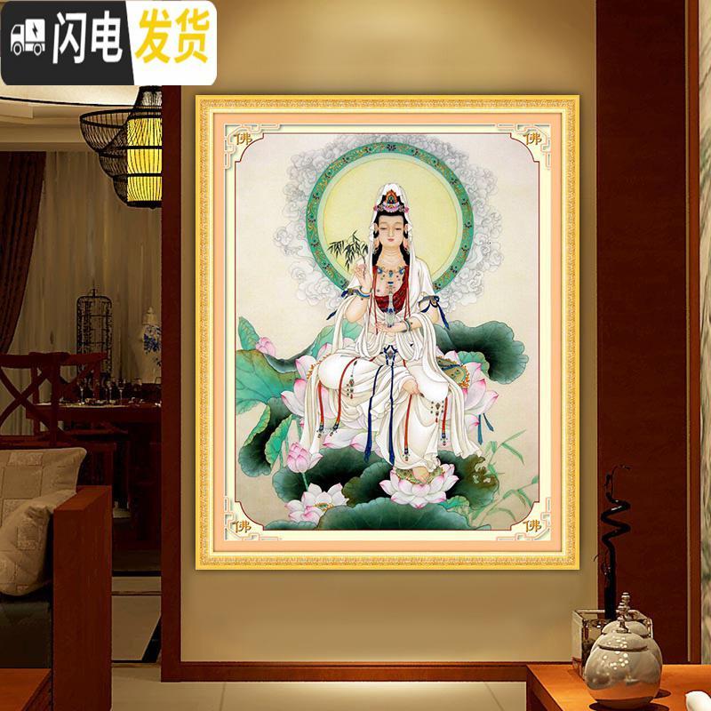 三维工匠线绣十字绣新款客厅大幅观音菩萨送子赐福滴水佛像像 [大格四股绣][89*110厘米满绣品质棉线]