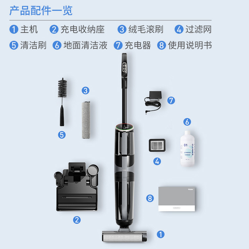 海尔(Haier)洗地机无线智能自动电动拖把大吸力家用吸拖洗一体清洁机智能风干除菌J7-Pro
