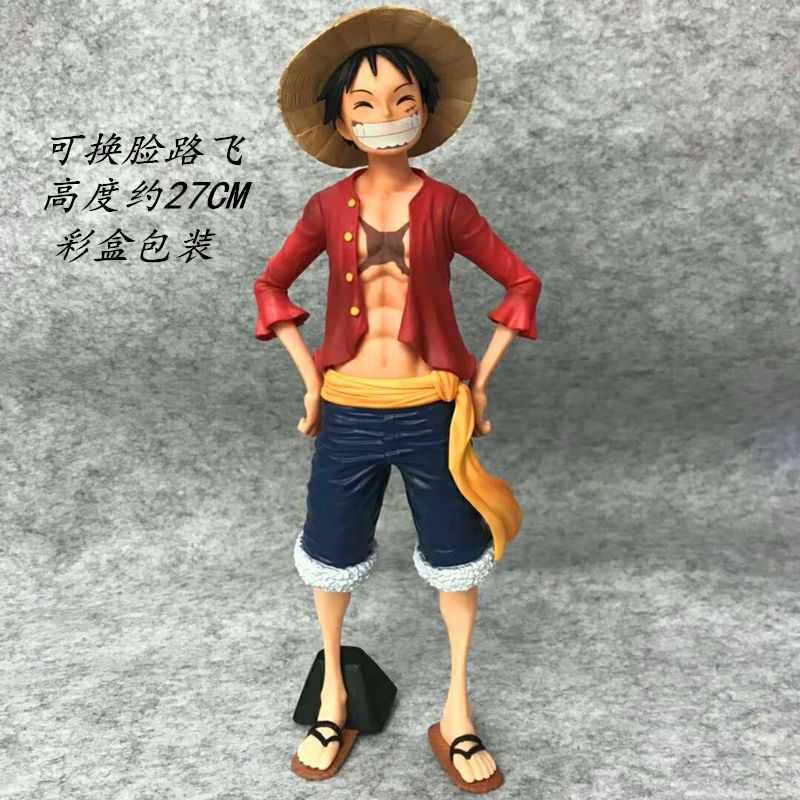 凌速 Lnsu 变形类玩具其他海贼王全系列pop四皇七武海鹰眼女帝熊索隆路飞罗凯多手办模型换脸路飞 27cm 购买就送动漫钥匙扣 价格图片品牌报价 苏宁易购芜湖诺派玩具专营店