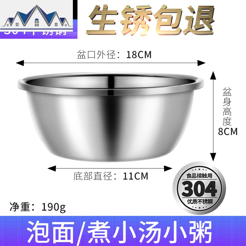 洗碗池水沥水架洗菜盆沥水篮304不锈钢厨房洗菜篮漏水池置物架 三维工匠高清大图
