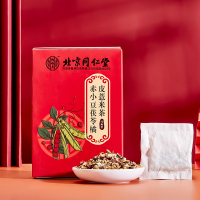 北京同仁堂-赤小豆茯苓橘皮薏米茶