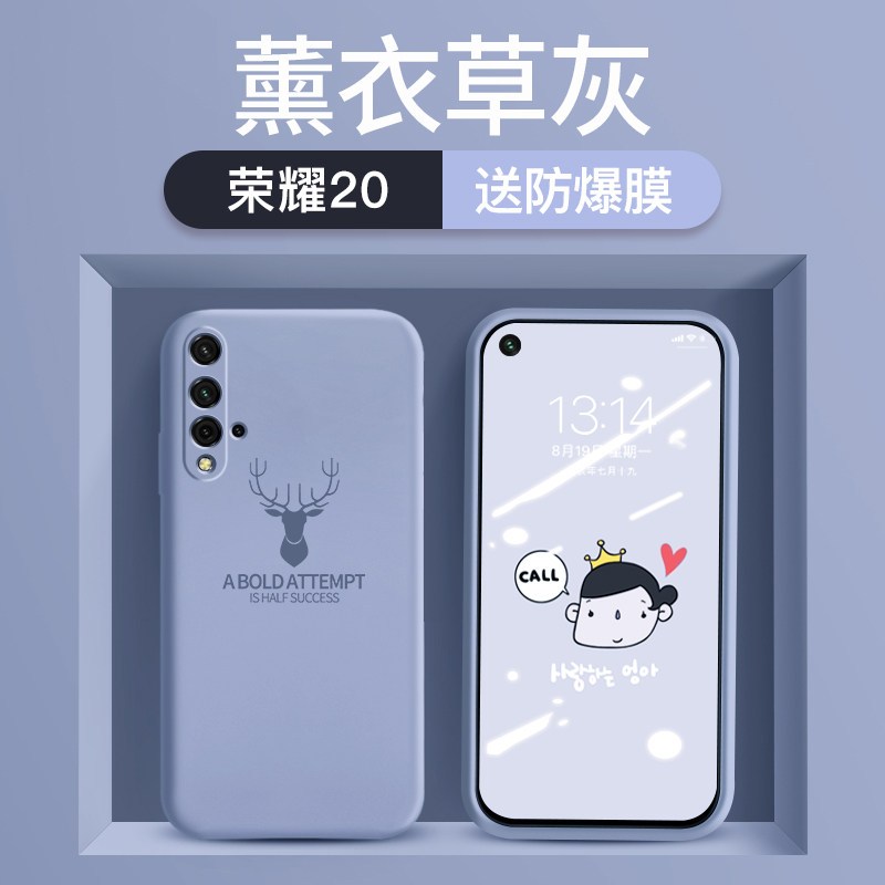 华为荣耀20手机壳全包镜头保护20pro套honor男女款超薄磨砂二十创意防
