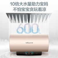 万和(Vanward) 60升电热水器八重净水智能3000W速热一级能效10倍增容断电保护 E60-Q9D1-30