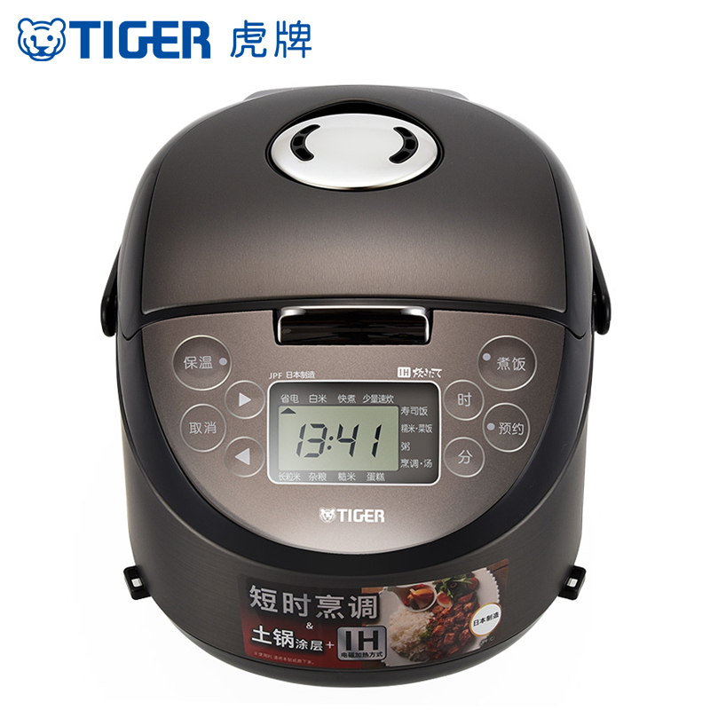 虎牌(tiger)电饭煲 JPF-A55C-K迷你小型IH土锅电饭煲家用1.5L柴火饭1-2人份黑色款