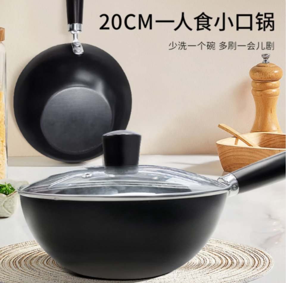 温仑山Velosan小王子铁锅20cm高效导热均匀受热耐用材质易洁表面轻松打理高清大图