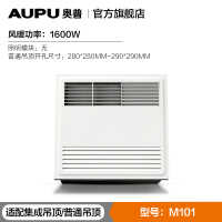 奥普浴霸集成吊顶嵌入式三合一暖风机卫生间取暖家用超薄浴室风暖型