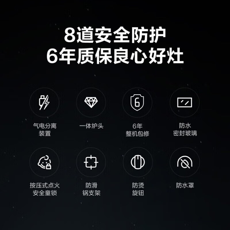 美的(Midea)台式嵌入式燃气灶双灶大火力灶具家用4.8kw猛火灶灶台双眼炉具煤气灶台嵌两用Q217B 天然气高清大图