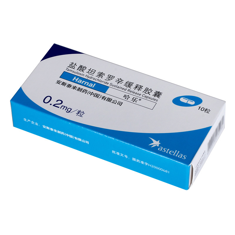 医药健康>处方药>前列腺增生>哈乐(harnal)>哈乐盐酸坦索罗辛缓释胶囊