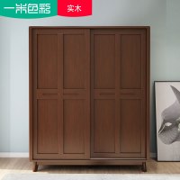 一米色彩 衣柜 实木衣柜现代简约北欧移门储物柜小户型两门衣柜卧室推拉门大衣橱 卧室家具