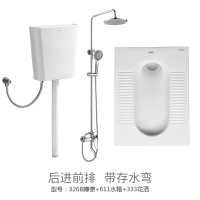 恒洁(HEGII)卫生间成人蹲便器水箱整套组合防臭节水陶瓷蹲坑多款