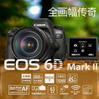 佳能(Canon)EOS 6D Mark II 全画幅单反相机24-105 STM防抖单镜头套装 4K拍摄 6D2礼包版