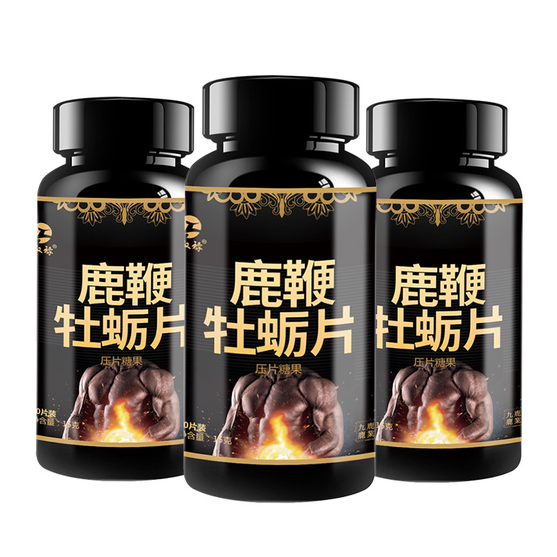 三瓶装权禄鹿鞭牡蛎片30片/瓶男用片剂可搭男性膳食营养补充剂成年男性滋补品