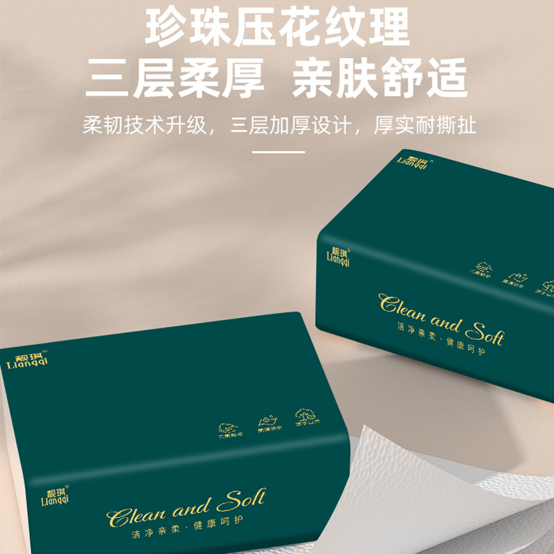 家用20包原木抽纸商用纸巾便携装擦手纸实惠装餐巾纸抽母婴可用高清大图