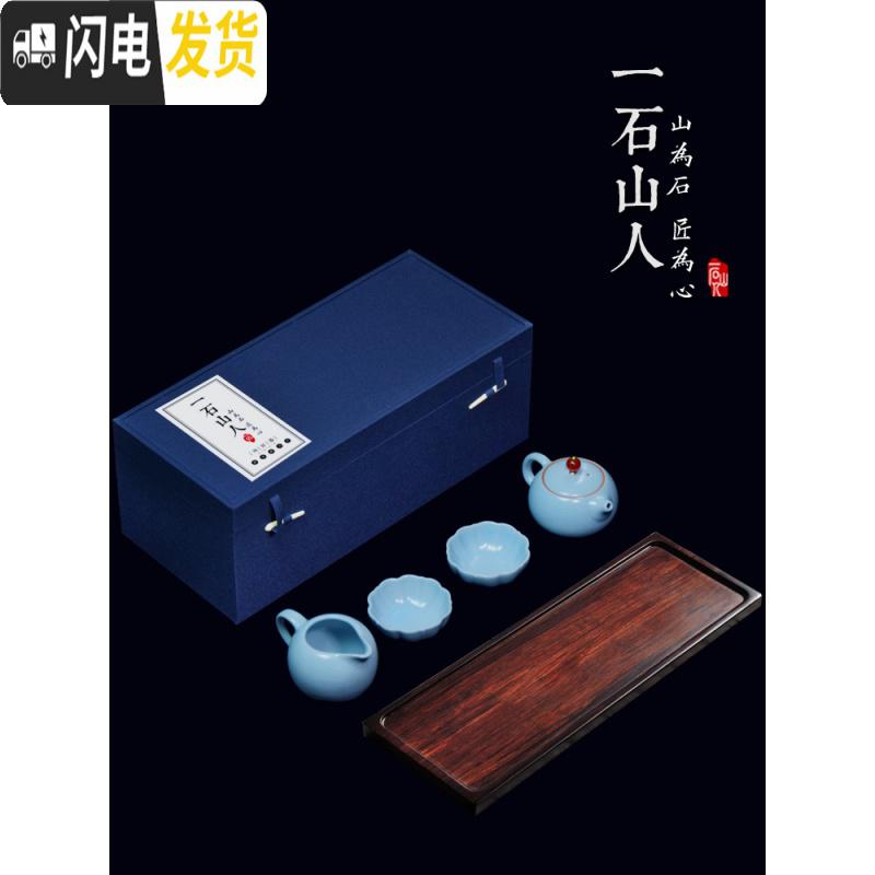 三维工匠景德镇汝窑家用简约功夫茶具旅行套装快客杯一壶四杯茶杯礼品定制 收藏宝贝[送优质礼品]高清大图