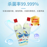 利尔康84消毒液500ml 10瓶装