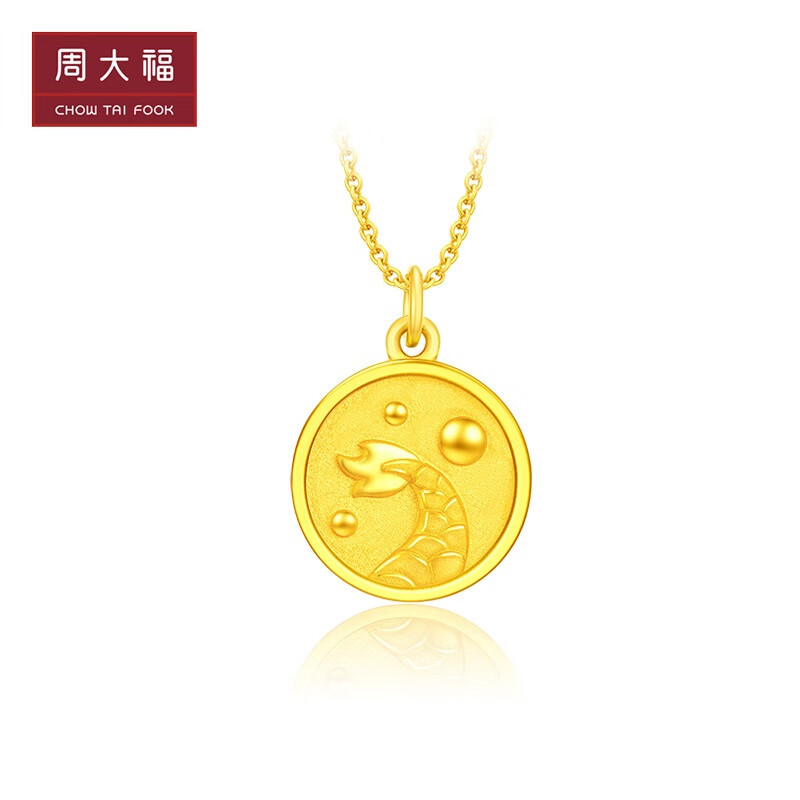 周大福龙年生肖开心微笑摆尾龙足金黄金吊坠工费120计价eof1087