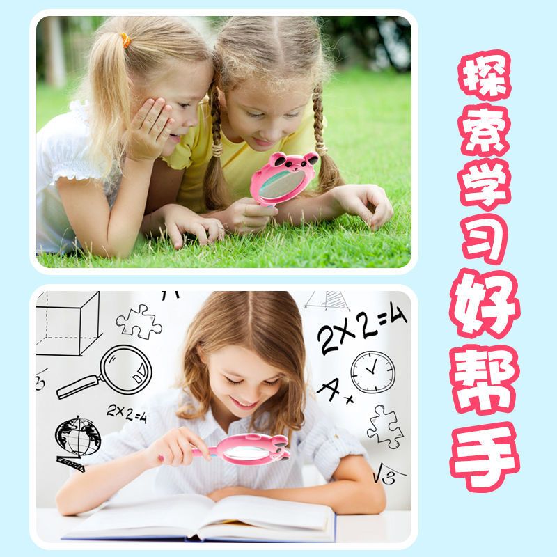 放大镜小学生手儿童持式放大镜卡通造型科学幼儿园高清可爱