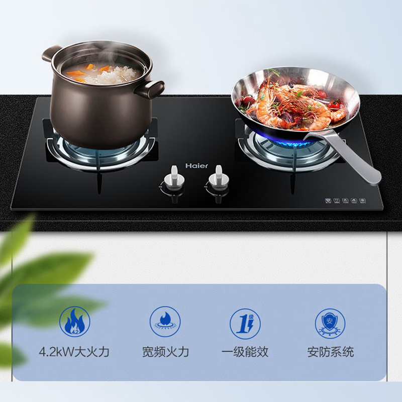 海尔Haier燃气灶JZT-Q235(12T)台嵌两用式4.2KW宽频大火力 智能熄火安防天然气灶具双眼灶 海尔厨房电器