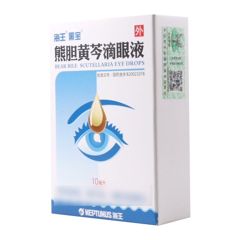 黑宝 熊胆黄芩滴眼液 10ml*1瓶/盒