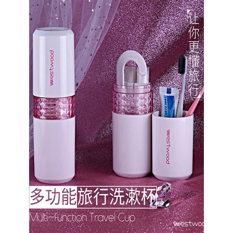 旅行洗漱用品便携套装空瓶旅游洗漱杯牙刷盒漱口杯牙刷杯牙缸杯包