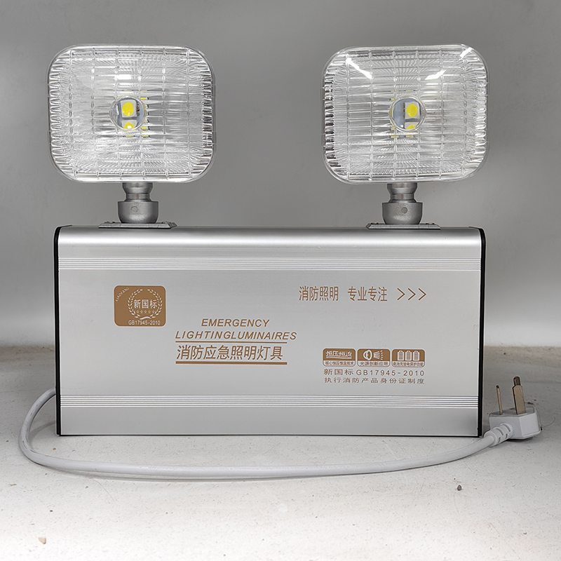 亮思能 消防应急灯 全铝双头应急灯 LSN-HQD 应急时间≥8小时 个高清大图