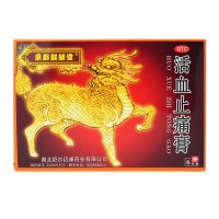 京都麒麟堂活血止痛膏6贴
