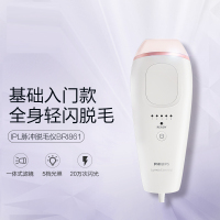 飞利浦（Philips）BRI861/80 IPL脉冲光脱毛仪 lumea充电式家用全身智能激光脱毛器 干剃型