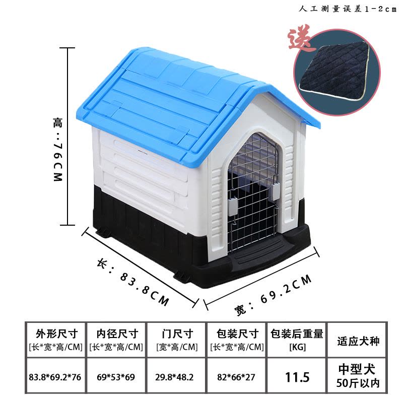 宠物狗户外狗窝夏季凉窝防雨带厕所大小型犬室外狗屋可拆卸狗房子图片