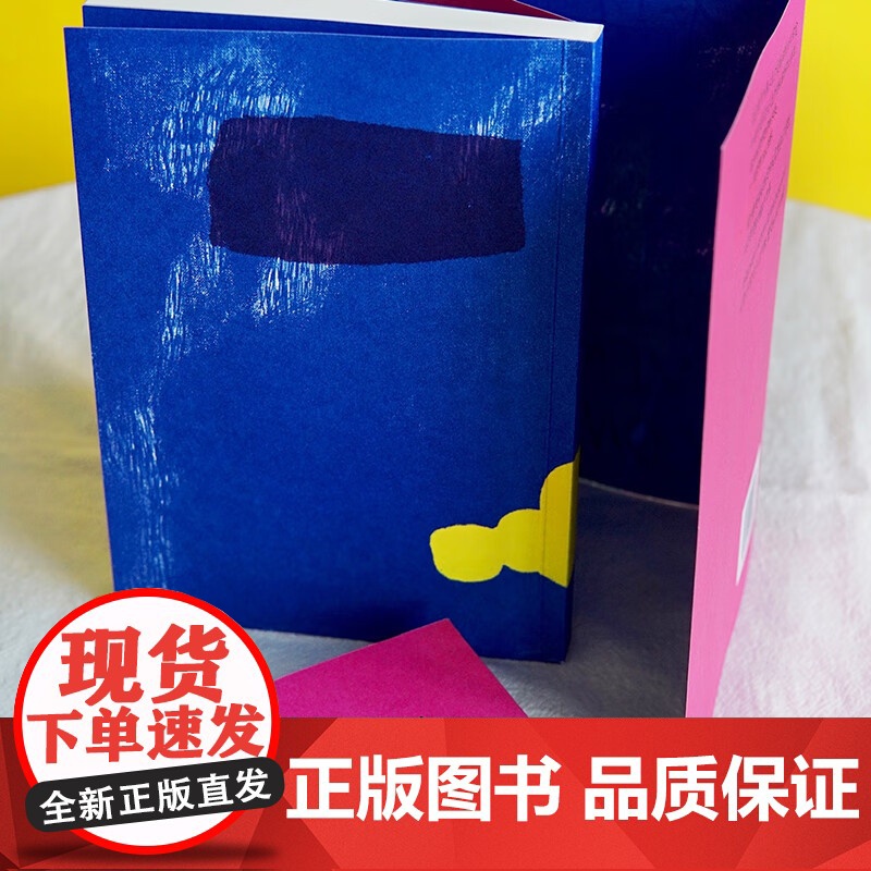 不安的处境 九州出版社高清大图