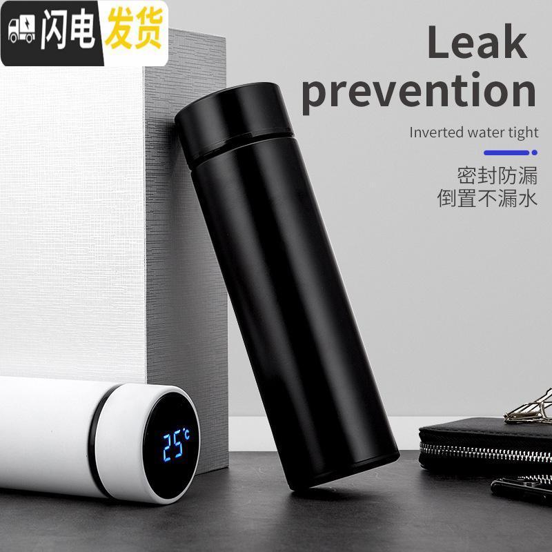 三维工匠智能测温控触摸led度数显示网红学生保温杯