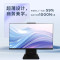 联想(Lenovo) 扬天S660 23.8英寸窄边框商用一体机台式电脑(i5-13420H 16G 1TB固态 WiFi6 摄像头 Win11)
