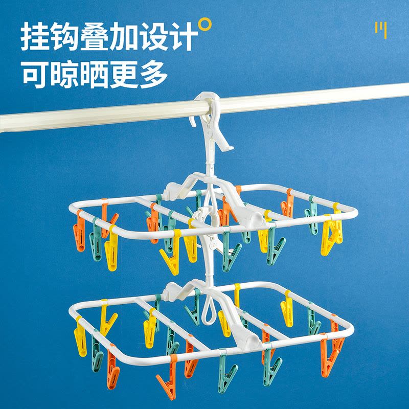 JEKO&JEKO塑料晾衣架袜子内衣阳台多夹子防风晾晒架可折叠旋转方形椭圆夹子图片