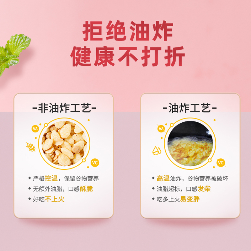 西麦(SEAMILD)酸奶莓莓烘焙燕麦片350g*3袋装即食早餐代餐速食休闲零食燕麦脆非油炸非膨化西澳阳光