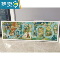 敬平简约木质拼图框950片 1518片 81.3x40.6 102x34海贼王拼图相框 白色 可放75.6x37.2cm