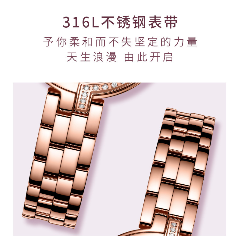 天王表 新品尚·Shine系列蝴蝶表腕表女士石英表时尚潮流母贝女表31287