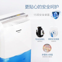 松下(Panasonic)除湿机F-YCJ10C除湿机家用地下室抽湿机吸湿除湿器可视水箱