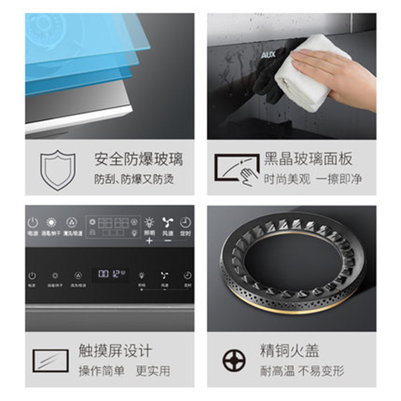 AUX奥克斯集成灶 厨房家用消毒柜燃气一体灶自动清洗低噪节能环保液化气JJZY-X562B液化气