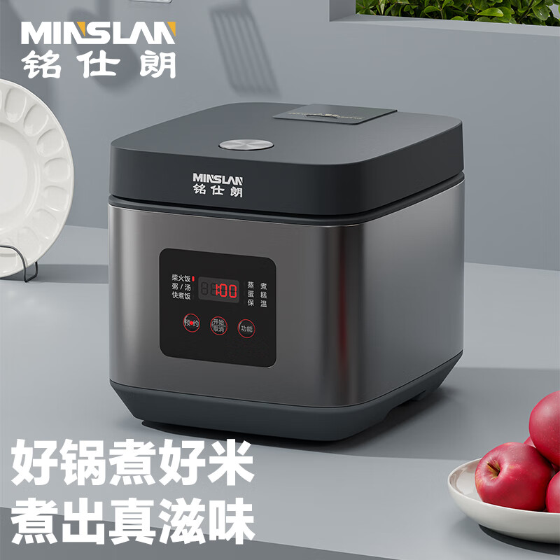 铭仕朗(MINSLAN) 电饭煲家用多功能4L饭煲3-4人智能预约快速饭柴火饭电饭锅 FB-FD402