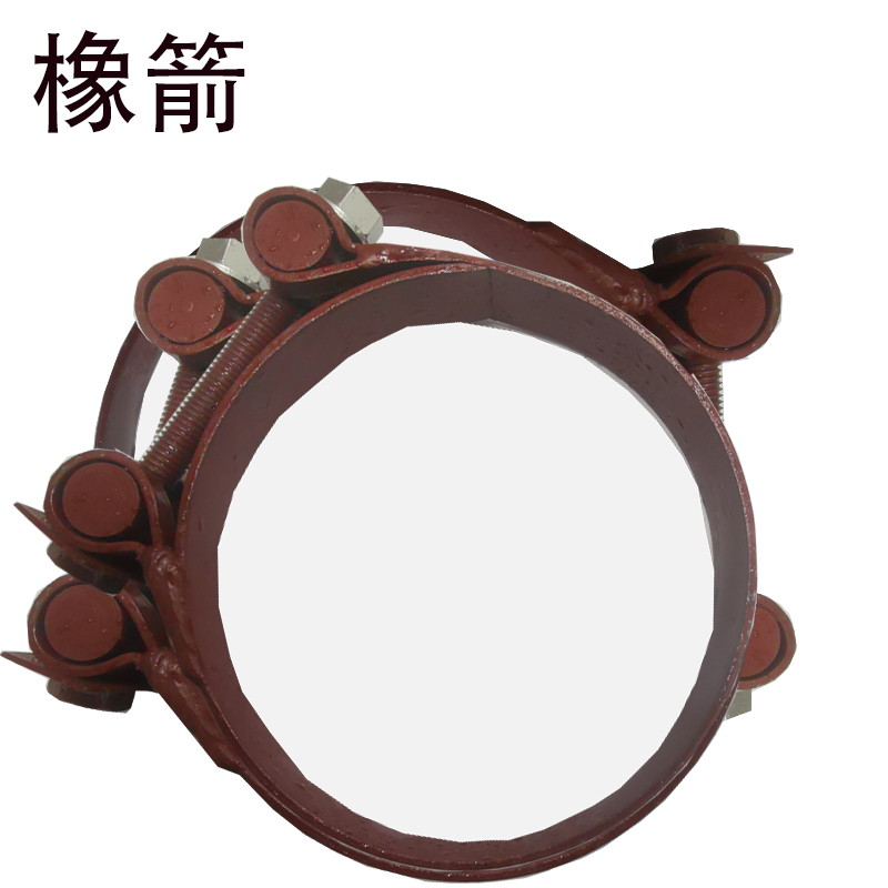 橡箭 铁制喉箍110-140mm 个高清大图