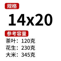 牛皮纸袋自立自封袋加厚开窗茶叶瓜子牛肉干果零食品密封口小包装|14*20+3.5 100只