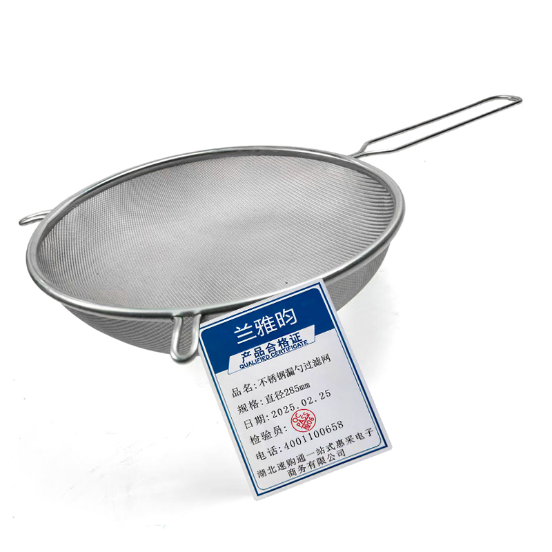 兰雅昀 不锈钢漏勺过滤网 直径285mm 把