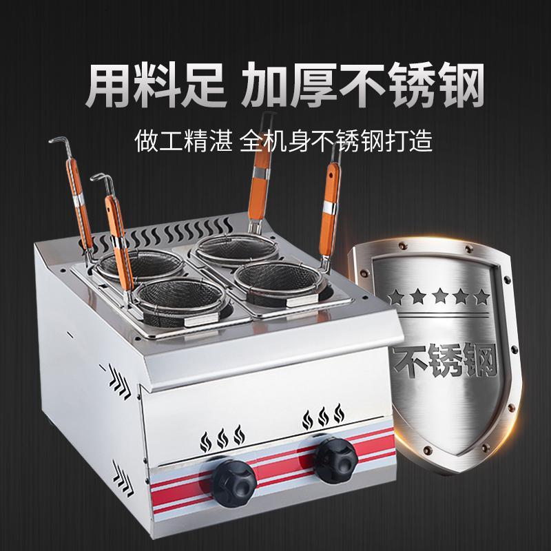 双锅煮面炉商用摆摊4头煤气煮面机串串香机器黄金蛋煮粉机麻辣烫锅 双头电热煮面炉