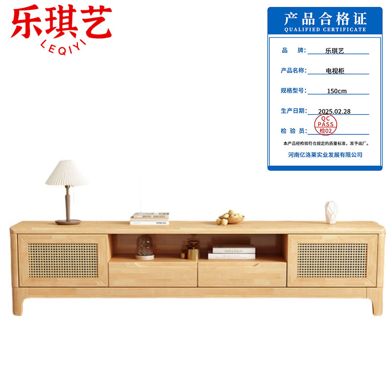 乐琪艺 电视柜 150cm 个高清大图
