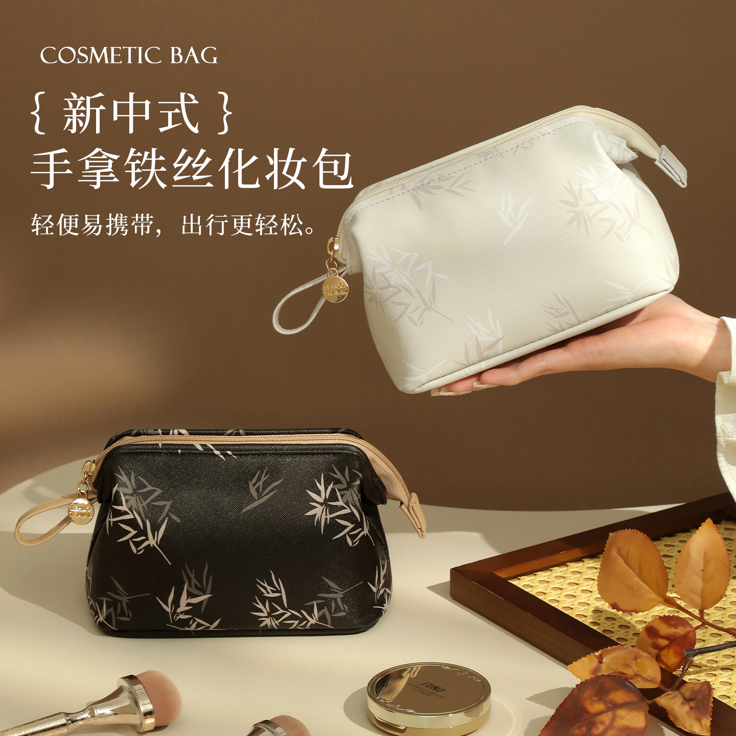 化妆包便携小号女2026新款高端女士外出洗漱包小型收纳包补妆1085