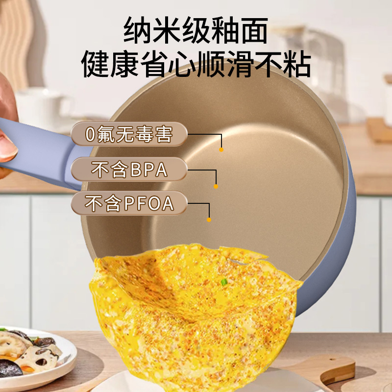 帝伯朗 零氟盈月奶锅18cmDBL-YYM02高清大图