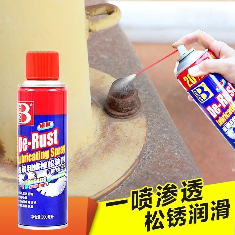 大瓶400ml一瓶保赐利除锈剂螺丝螺栓松动强力金属生锈死松去锈润滑油